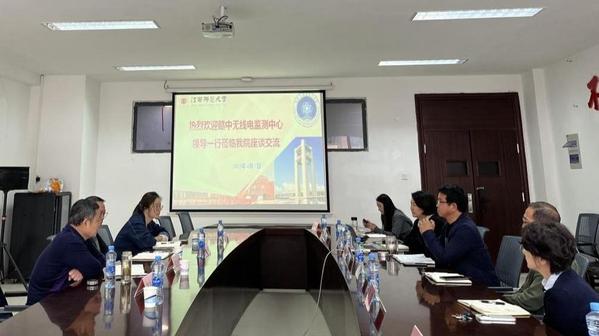 微信图片_20250408142822